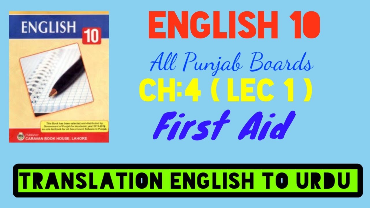 English Class English 10th Unit 4 First Aid Lecture 1 Translation English class english 10th unit 4 first aid lecture 1 translation