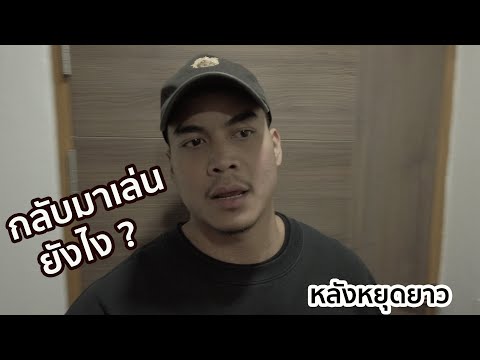 วีดีโอ: วิธีจัดโปรแกรมปีใหม่