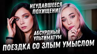 картинка: ПРО ОТНОШЕНИЯ I ЖЕСТОКИЕ ТРАДИЦИИ и АБЬЮЗ ВО ВСЕЙ ЕГО «КРАСЕ»