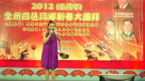 叶彩云 . 范俊福 LIVE 生命中的回忆. 梅兰梅兰我爱你. February 04, 2012.avi