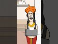 Jeet #relatable #animation #comedyanimation #tranding