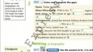 Excel 6 module 2g p27 ex2