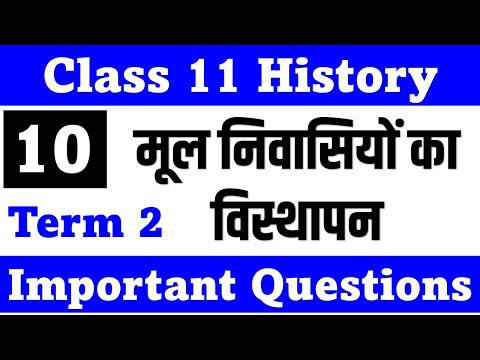 Class 11 History Chapter 10 मूल निवासियों का विस्थापन  Important Questions Term 2
