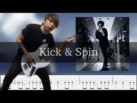 [Alexandros] - Kick&Spin Bass Cover 弾いてみた TAB ベース