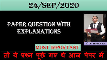 UGC NET 2020 24 September shift 1 Complete Exam Analysis|NET 2020 Expected Cutoff & Good Attempts