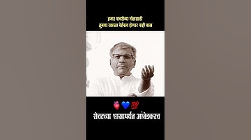 आद बाळासाहेब आंबेडकर स्टेटस 👑🔝💙 ॲड प्रकाश आंबेडकर स्टेटस 🔝🚨#jaybhim #ambedkar #prakashambedkar#vba