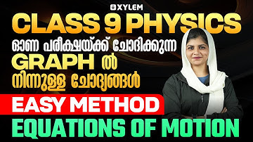Class 9 Physics | ഓണ പരീക്ഷയ്ക്ക് ചോദിക്കുന്ന GRAPH  ൽ നിന്നുള്ള ചോദ്യങ്ങൾ | Xylem Class 9
