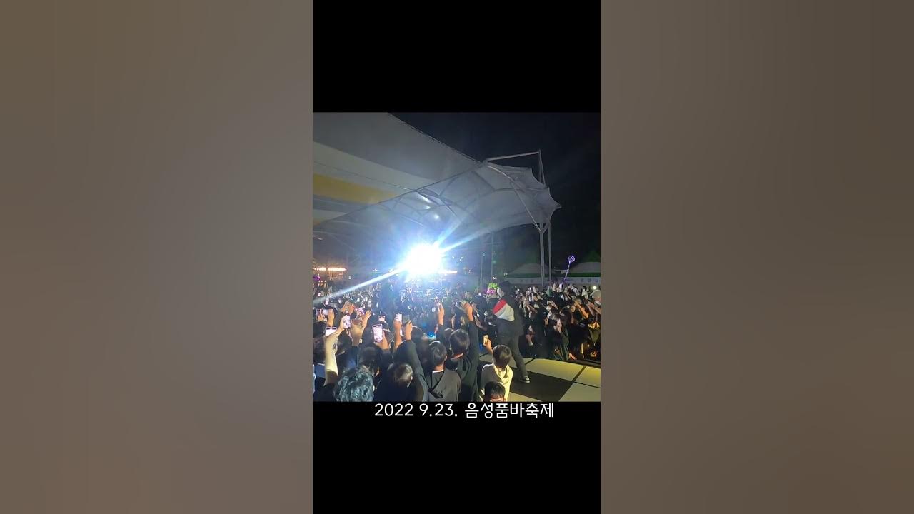 래원 느린심장박동 공연전에 자메즈 즉석 섭외 ㅋㅋㅋㅋ - Youtube
