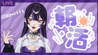 紫雲ジュリの配信のサムネイル画像