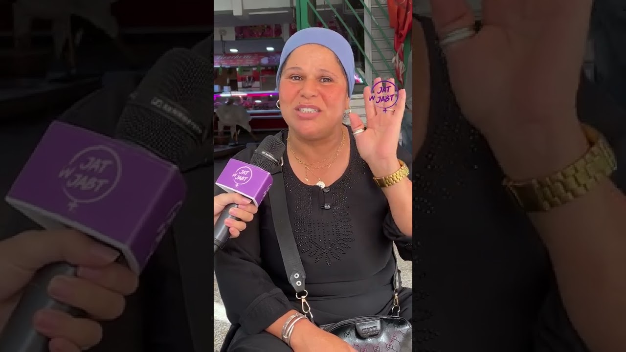 Chnou hiya "l'mra l'meghribia" ?