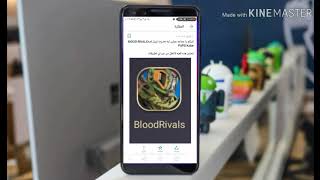 تحميل لعبه BLOOD RIVALSوهيPUPG Kobe.      بحجم200mp screenshot 5