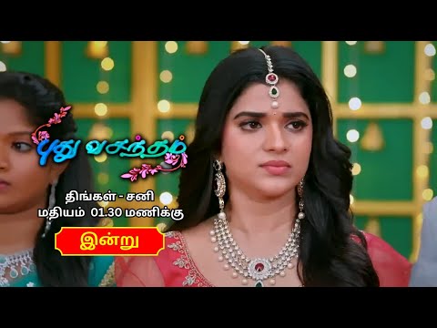 Pudhu Vasantham - 16th October 2023 | Promo | Sun TV Serial | Oodagan