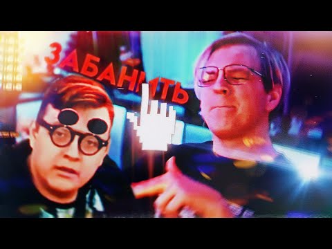 HeyTed x erlish x rew1nder x h1tn3s - ЗАБАНЕН, ЧЕКАЙ (feat. 5opka)