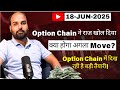 Nifty & Bank Nifty Price Action Analysis For 18 June 2025