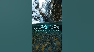 #اكسبلور #إسلام_صبحي #المصحف #تلاوة_خاشعة