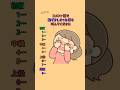 当てはまったら教えて！#暇つぶし #クイズゲーム #アニメ