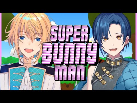 【Super Bunny Man 】うさぎのバカゲーが難しすぎたWWWW＃４【月夜野ライト/瑠珂】