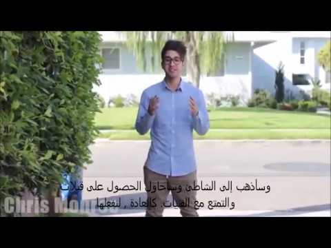 شاب يقبل الفتيات ويجعلهم يرقصون له عن طريق لعبه 18 