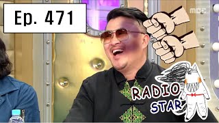[RADIO STAR] 라디오스타 - Defconn, the story of April Fools' Day 20160323