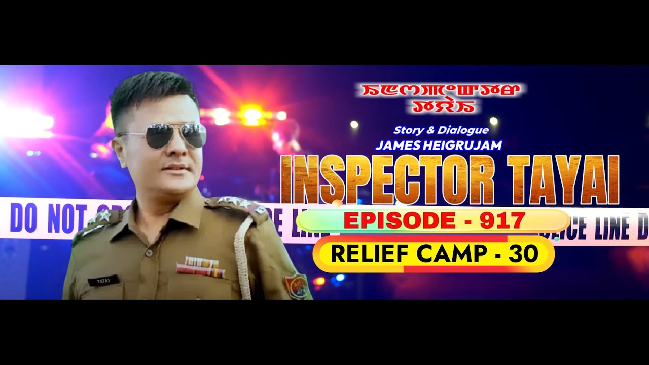 INSPECTOR TAYAI - 917 || 18th JANUARY 2026 || MANIPURI STORY WARI || 90.0 WAHONG RADIO (DIAMOND TV)