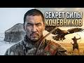 Быт кочевников жизнь, которая сделала их сильнее