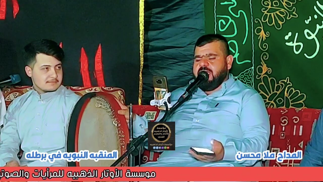 مديح حزينه نعي بلتركماني المداح ملا محسن