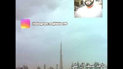 سورة الذاريات بصوت ماجد عيسى ماجد سيف آل علي