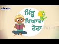 Non Stop Punjabi Rhymes for kids by SikhVille #punjabirhymes Mp3 Song