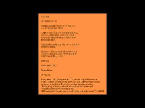 百老匯 勿樣老鼠般的LED亮光服抄襲者坐食他人的努力成果