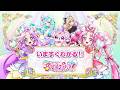 いますぐわかる!!名探偵プリキュア!