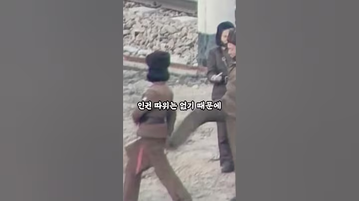 김정은 몰래 촬영한 북한 여군들의 미공개 일상 영상
