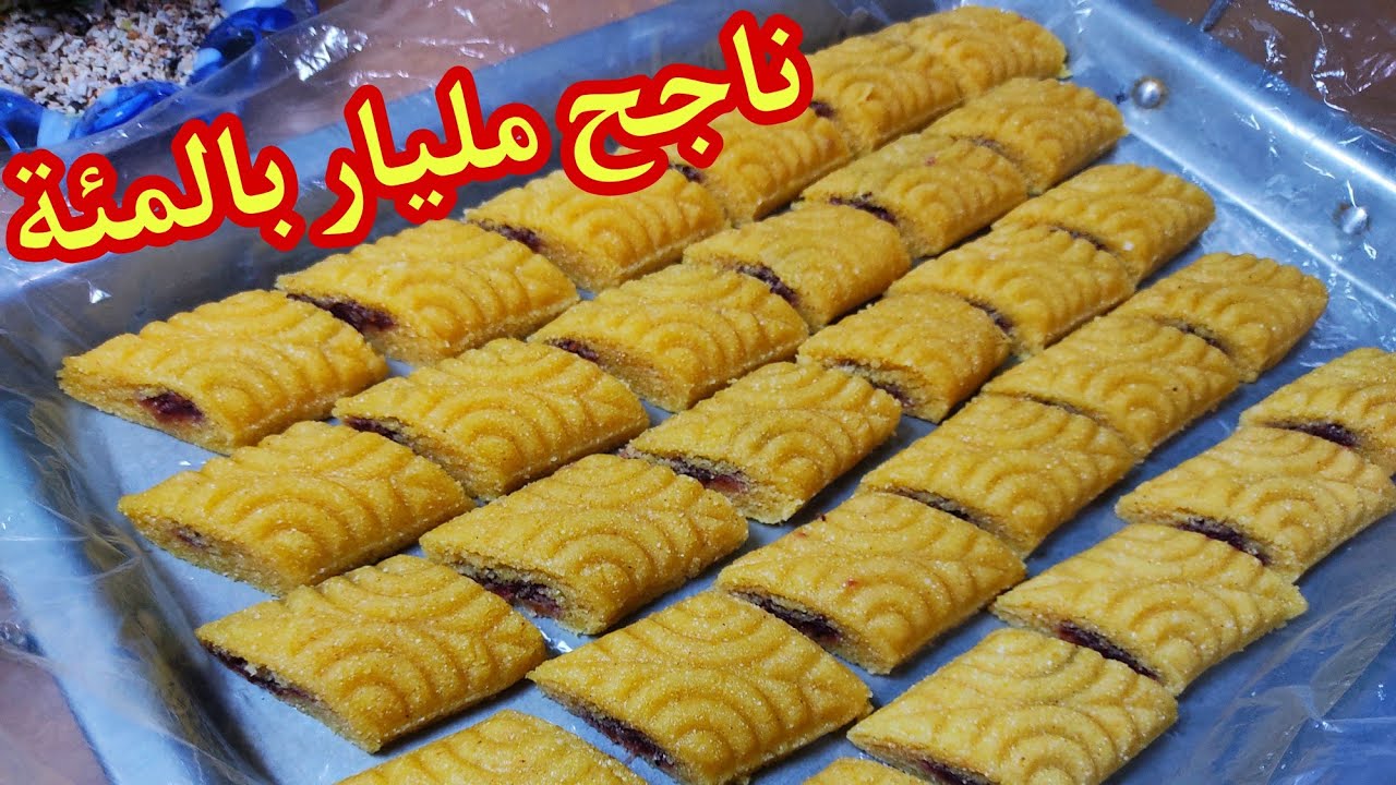 عندك مشكل مع المقروط❗ارواحي نعطيك أسرار النجاح من أول تجربة /مرمل و معسل للقلب و هشيش يا مدام