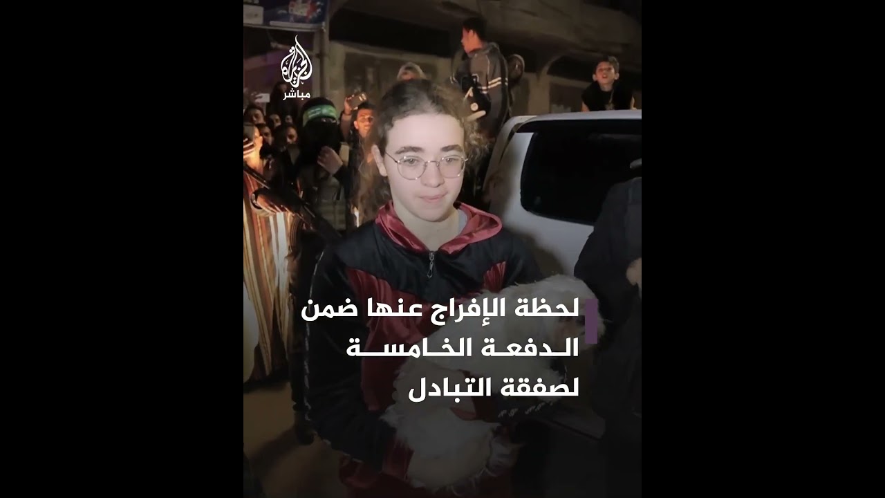 المقاومة تسلم محتجزة في غزة برفقة كلبها