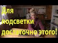 Подсветка рассады: эконом-вариант