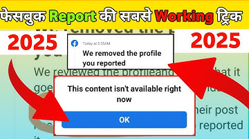how to report Fake Facebook Account 2025 | Facebook report