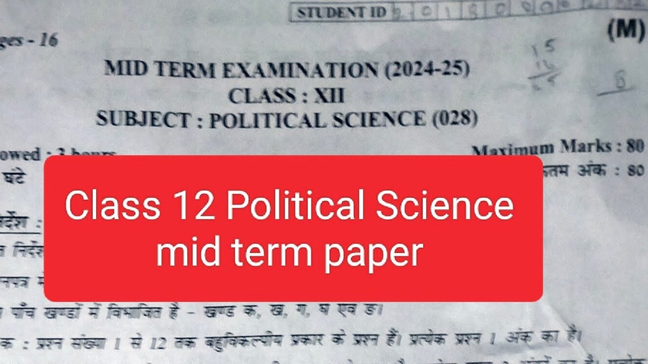 class 12 political science paper 2024-25/mid term paper/half yearly ...