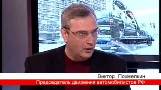 Попутчик - Неофициальные штрафстоянки 08.04.2011