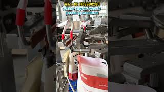 8-station Rotary premade pouch pet food packing machine #packingmachine#petfood #factory