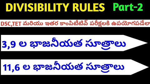Divisibility Rules part-2|| Number system|| for all competitive exams