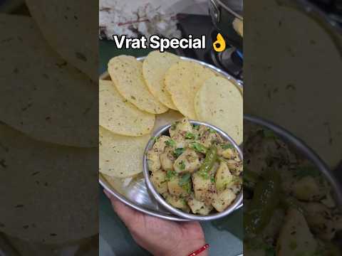 Parul's Kitchenのレシピ: ナヴラトリ特別・断食用じゃがいも | クミン風味のじゃがいも炒め