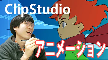 簡単手描きアニメーションゆかり Mp3