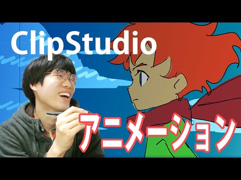 Genware4 アニメーションの作り方 Youtube