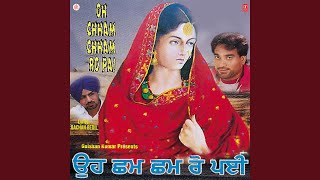 Download Lagu THEKHIAN TE BEHAN WALIA MP3
