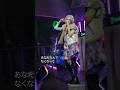 邪魔しないで欲しいの #istillgotit #bonbongirl #livemusic #popmusic #jpop