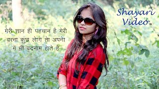 अपनी फोटो के साथ शायरी लिखना सीखे - Shayari With Your Photo screenshot 5
