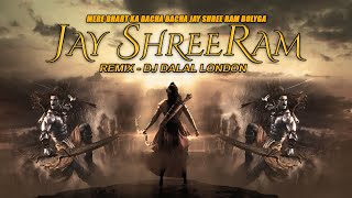 Bharat Ka Baccha | Sound Check | BBSR Beats | Remix | DJ Dalal London |  Ram Navami Special | 2023