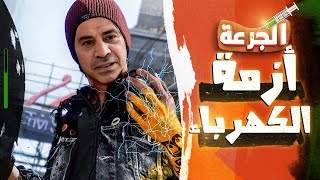 الجرعة | عمرو أديب: كان عندي أمل الحكومة متقطعش الكهربا في الحر ده 😪 | الموسم الثاني
