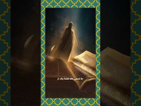 موکلین بیدار عنصر آب خاک باد آتش