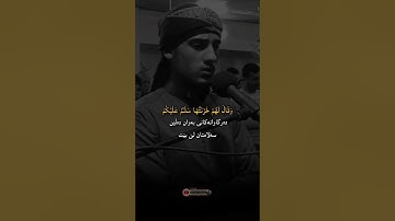 القارئ بكر العراقي قِیلَ ٱدۡخُلُوۤا۟ أَبۡوَ ٰبَ جَهَنَّمَ خَـٰلِدِینَ