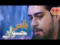 سریال پلیس جوان قسمت 44     44